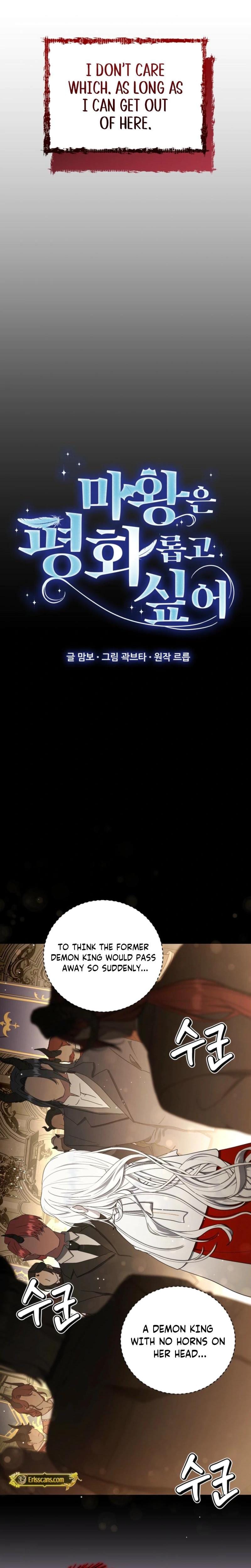 The Demon King Wants to Live in Peace Uncensored, chapter 4, page 12 of 29