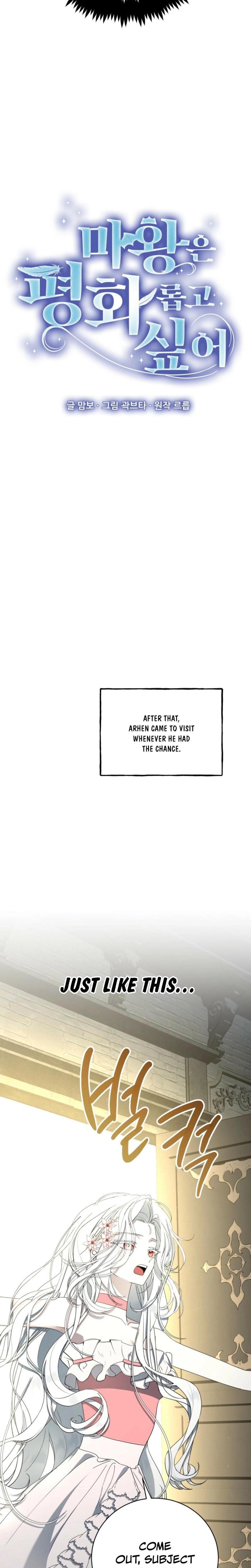 The Demon King Wants to Live in Peace Uncensored, chapter 6, page 12 of 29