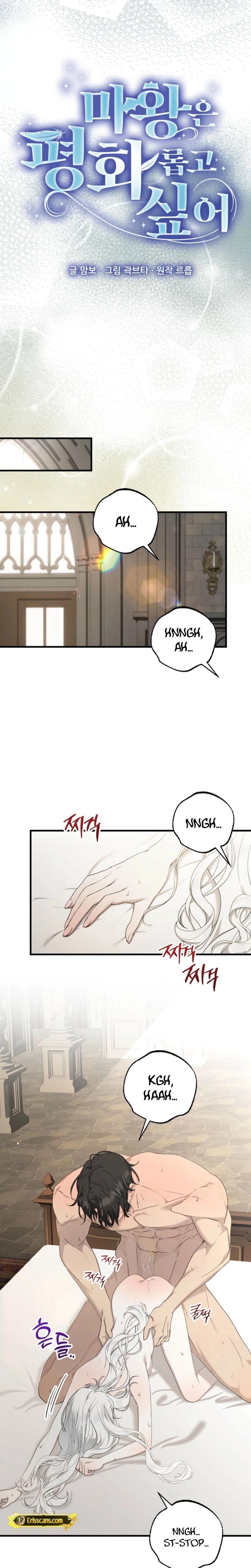 The Demon King Wants to Live in Peace Uncensored, chapter 14, page 12 of 22