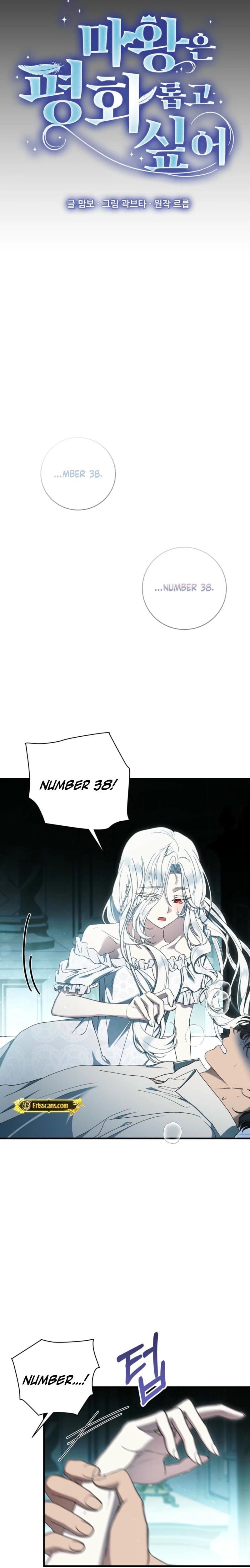 The Demon King Wants to Live in Peace Uncensored, chapter 19, page 8 of 26
