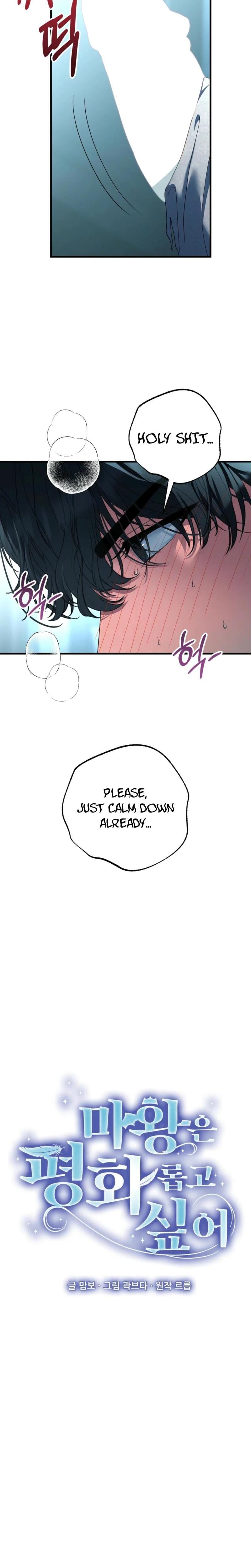 The Demon King Wants to Live in Peace Uncensored, chapter 23, page 13 of 25