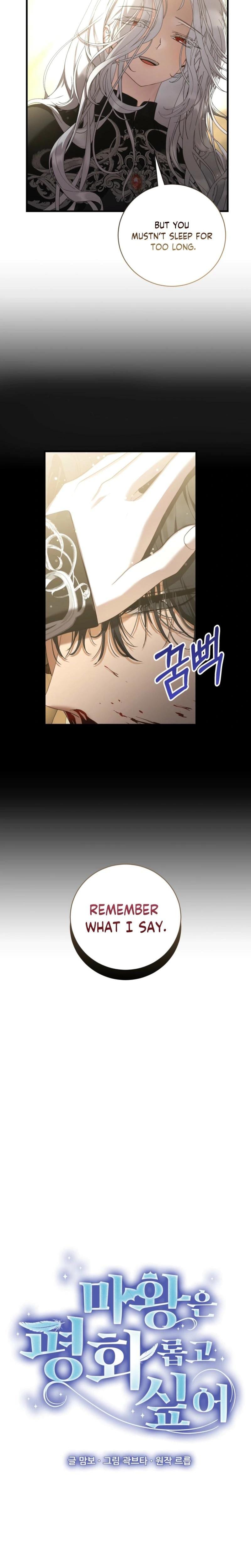 The Demon King Wants to Live in Peace Uncensored, chapter 25, page 6 of 26