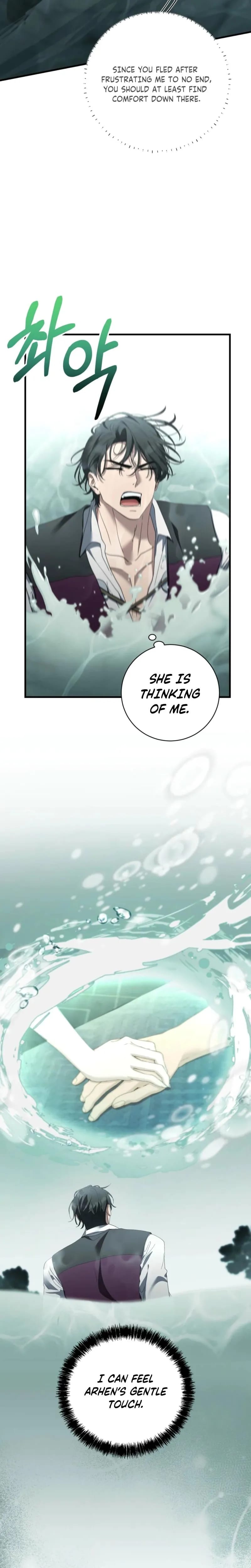 The Demon King Wants to Live in Peace Uncensored, chapter 32, page 6 of 27