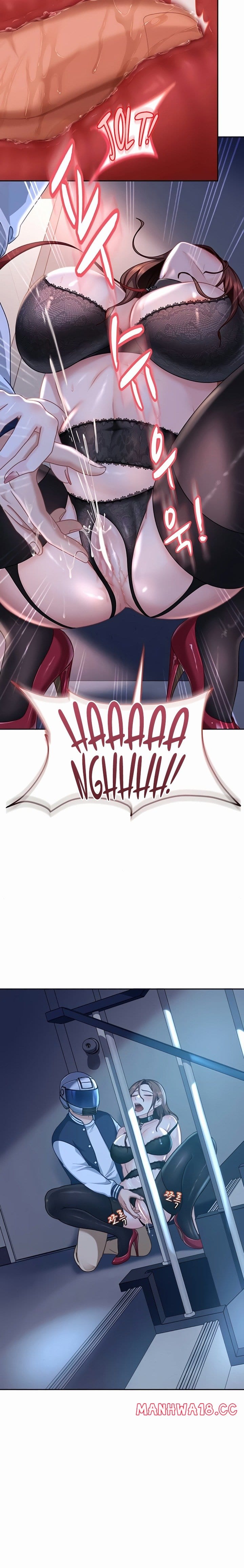 The Female Delinquent Set Her Eyes On Me Uncensored, chapter 25, page 17 of 26