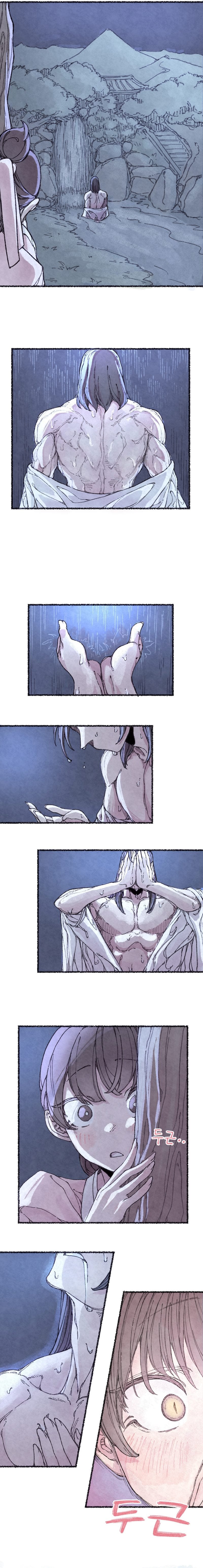 The Fox who Stole my Heart Uncensored, chapter 1, page 15 of 17