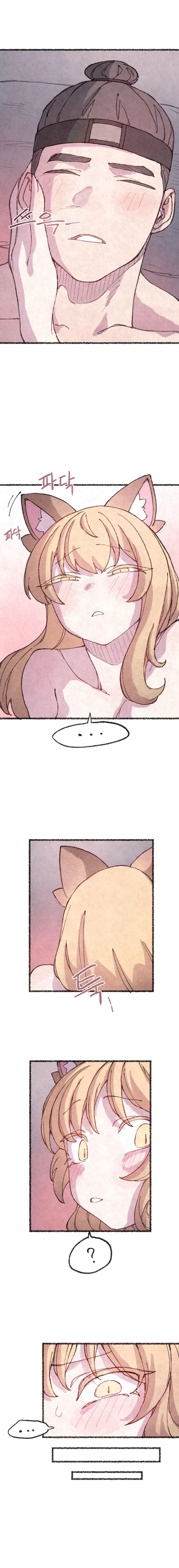 The Fox who Stole my Heart Uncensored, chapter 17, page 5 of 14