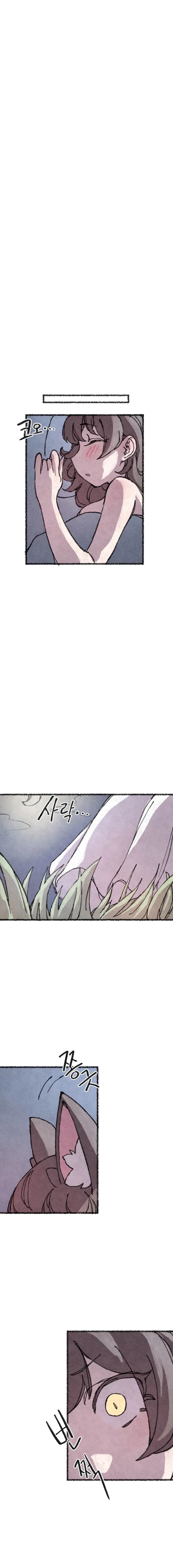 The Fox who Stole my Heart Uncensored, chapter 20, page 15 of 16