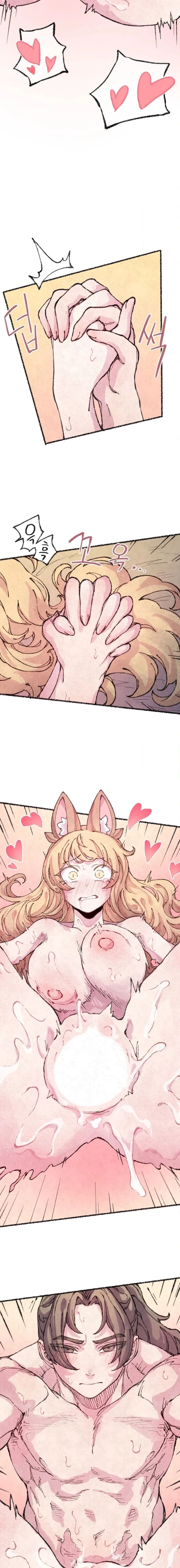 The Fox who Stole my Heart Uncensored, chapter 24, page 12 of 14
