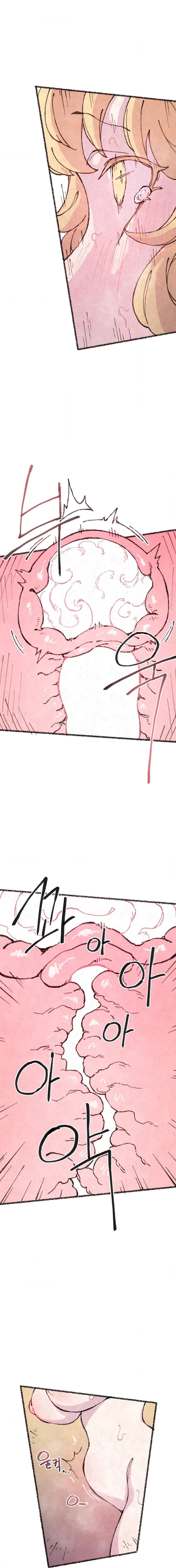 The Fox who Stole my Heart Uncensored, chapter 26, page 8 of 16