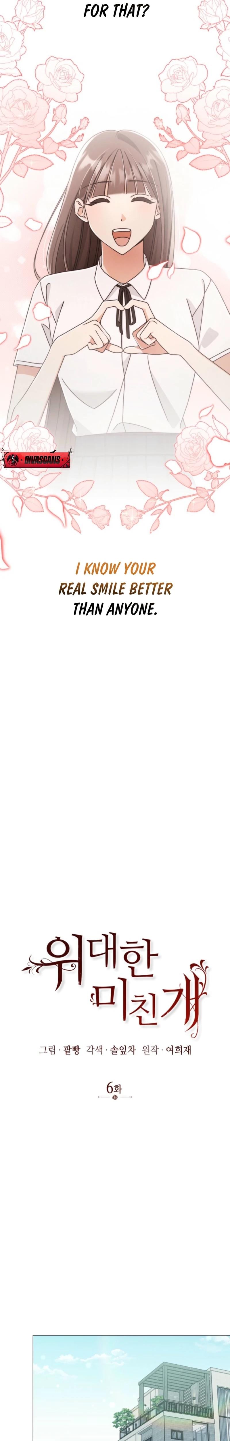 The Great Mad Dog Uncensored, chapter 6, page 13 of 24