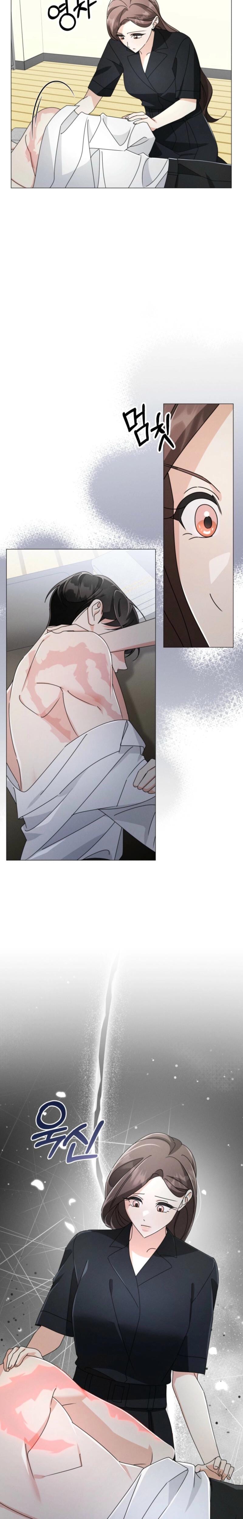 The Great Mad Dog Uncensored, chapter 14, page 6 of 22