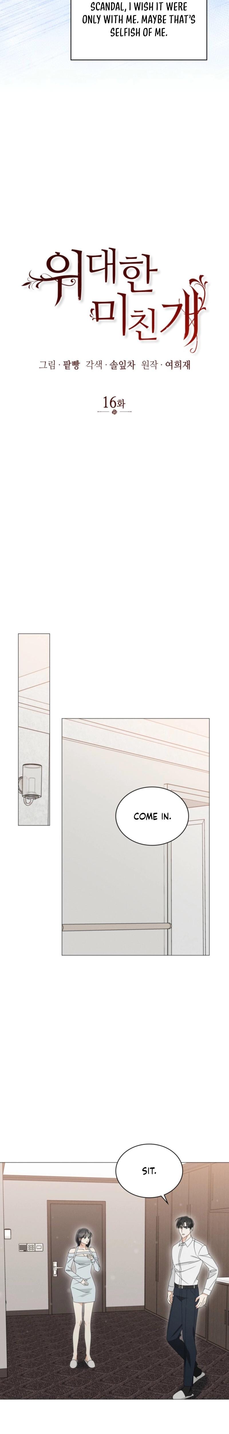 The Great Mad Dog Uncensored, chapter 16, page 15 of 24