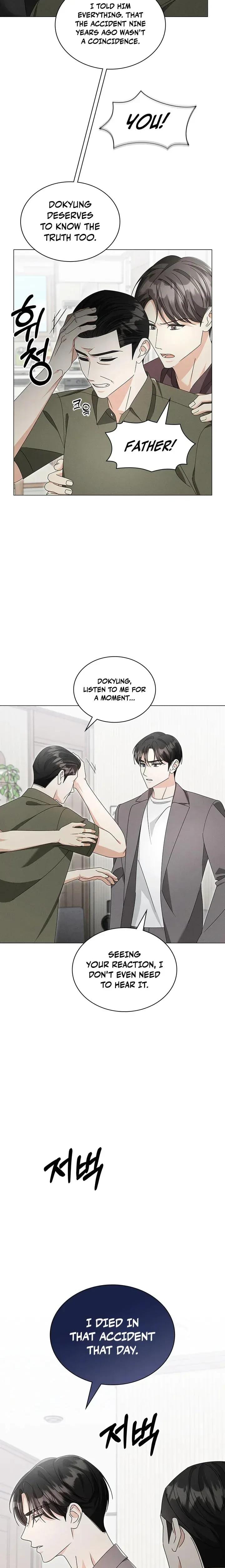 The Great Mad Dog Uncensored, chapter 35, page 6 of 20