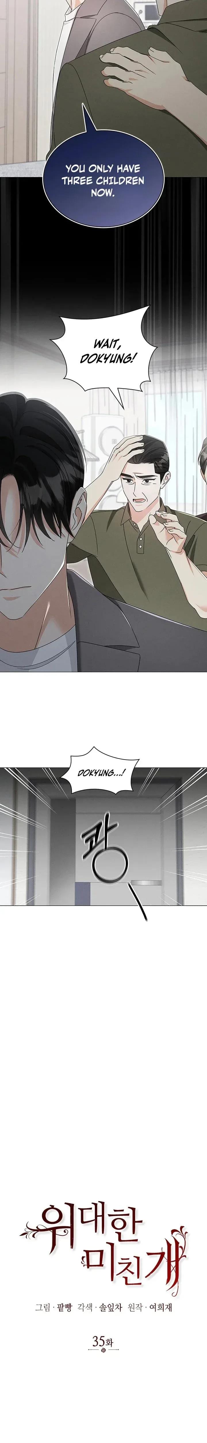 The Great Mad Dog Uncensored, chapter 35, page 7 of 20