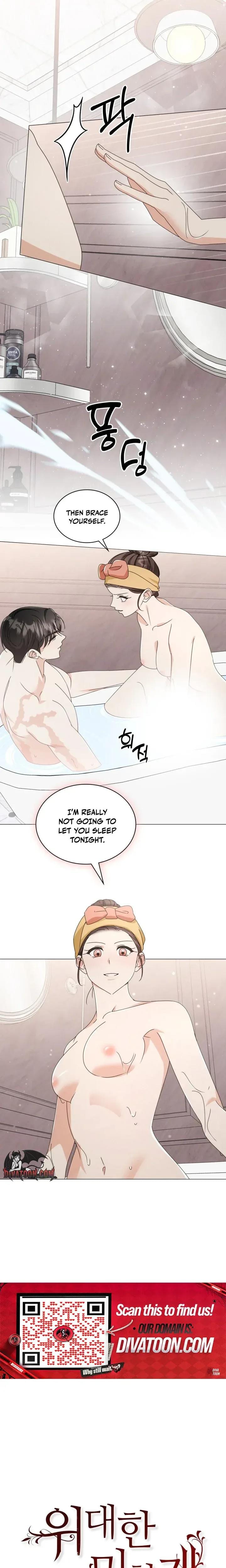 The Great Mad Dog Uncensored, chapter 37, page 12 of 19