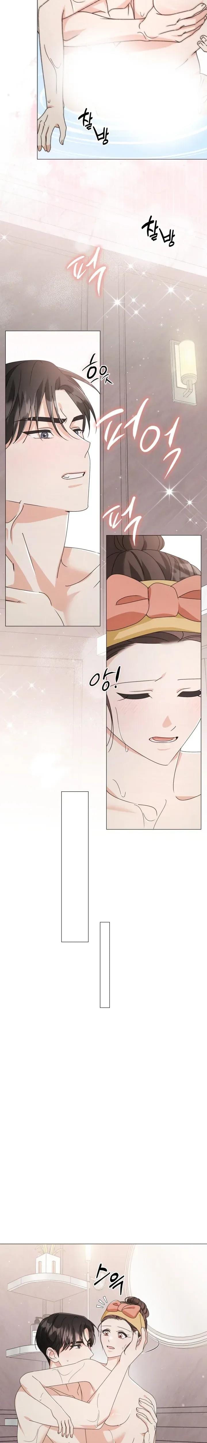 The Great Mad Dog Uncensored, chapter 37, page 14 of 19