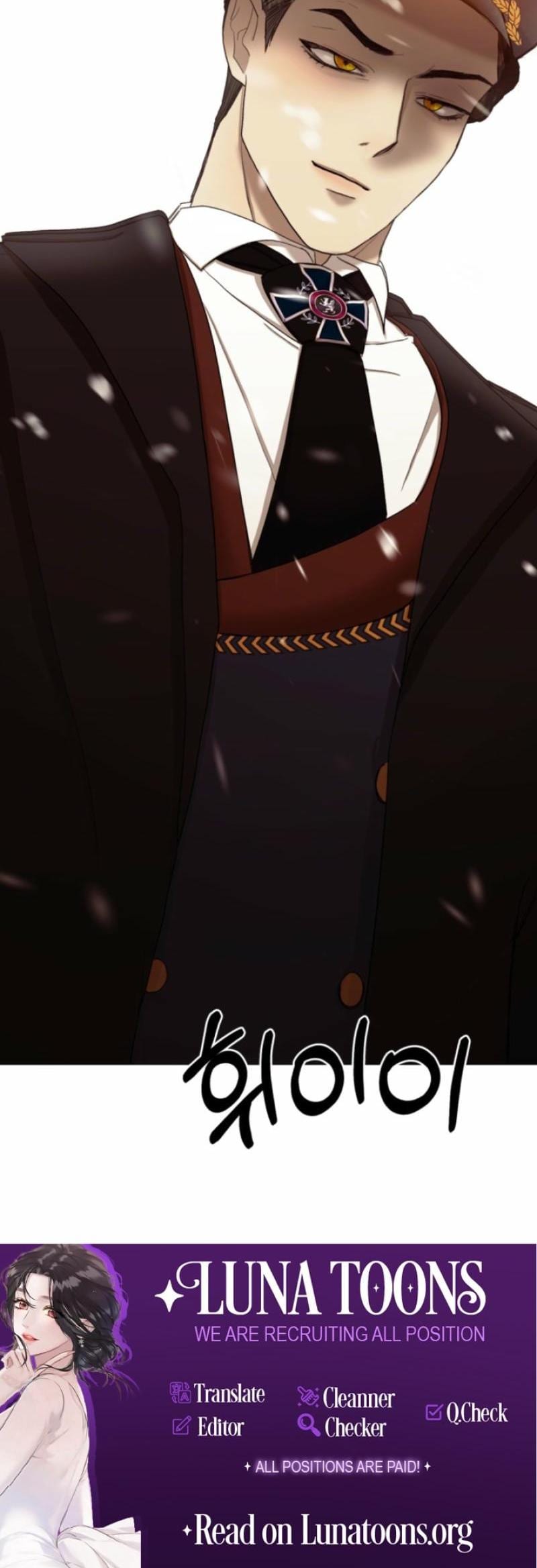 The Hand That Once Fed Uncensored, chapter 6, page 31 of 31