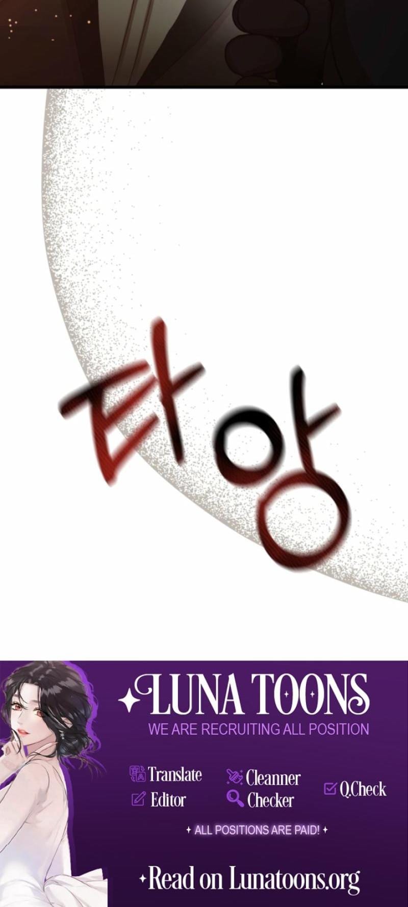 The Hand That Once Fed Uncensored, chapter 8, page 23 of 23