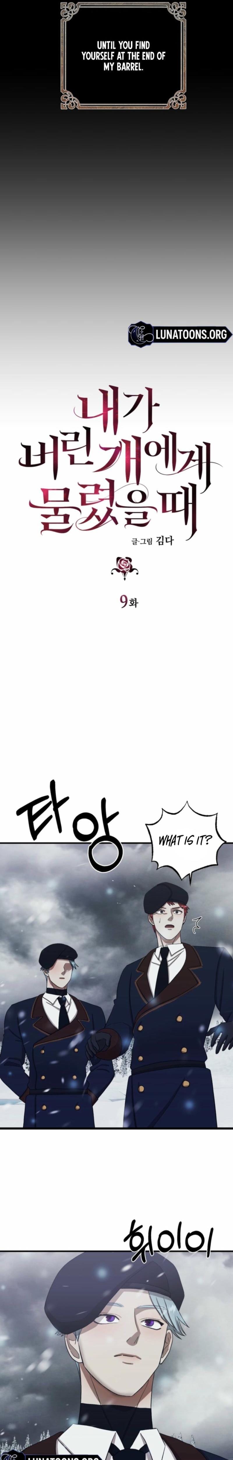 The Hand That Once Fed Uncensored, chapter 9, page 10 of 25