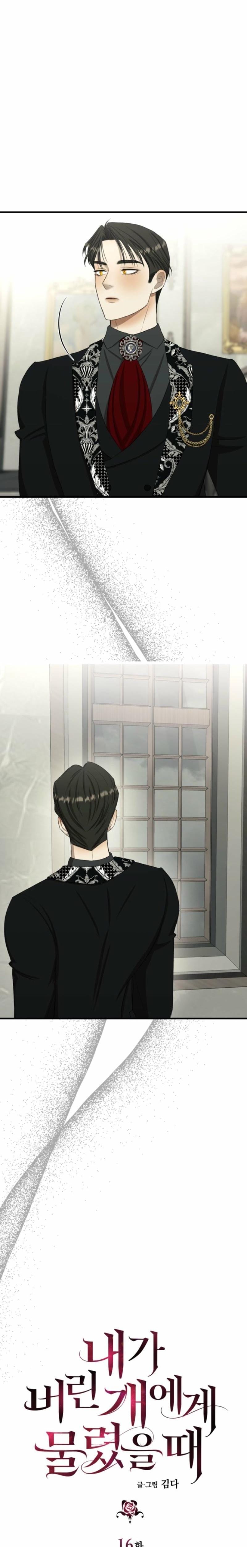 The Hand That Once Fed Uncensored, chapter 16, page 6 of 24