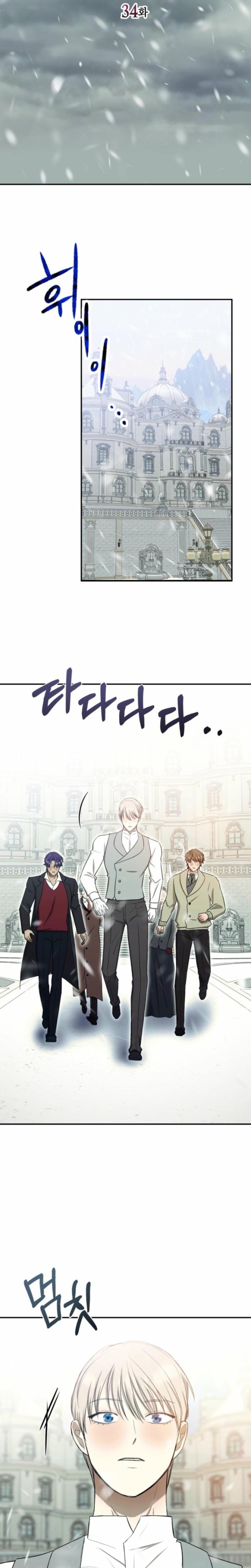 The Hand That Once Fed Uncensored, chapter 34, page 5 of 26