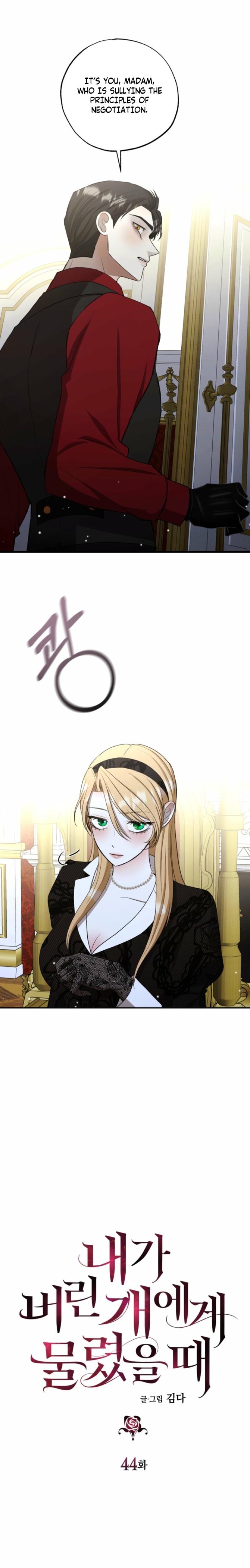 The Hand That Once Fed Uncensored, chapter 44, page 6 of 29