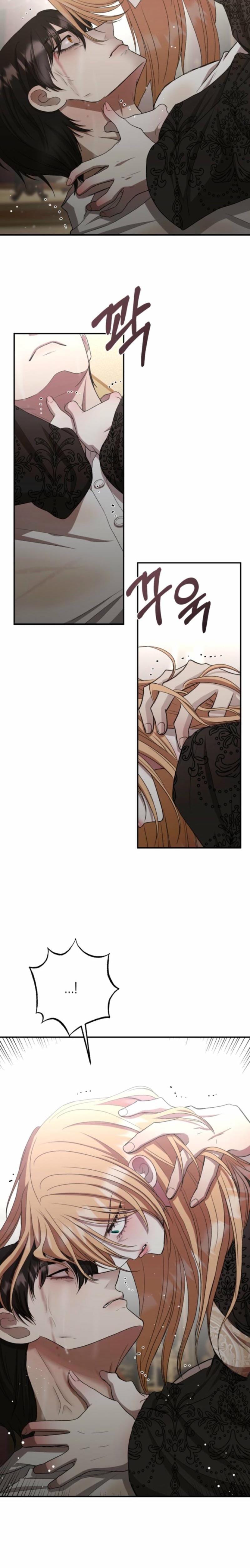 The Hand That Once Fed Uncensored, chapter 48, page 15 of 29