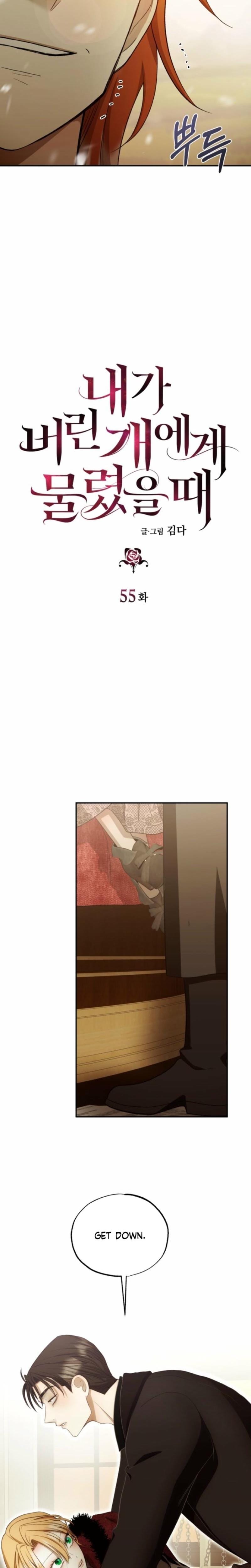 The Hand That Once Fed Uncensored, chapter 55, page 5 of 48