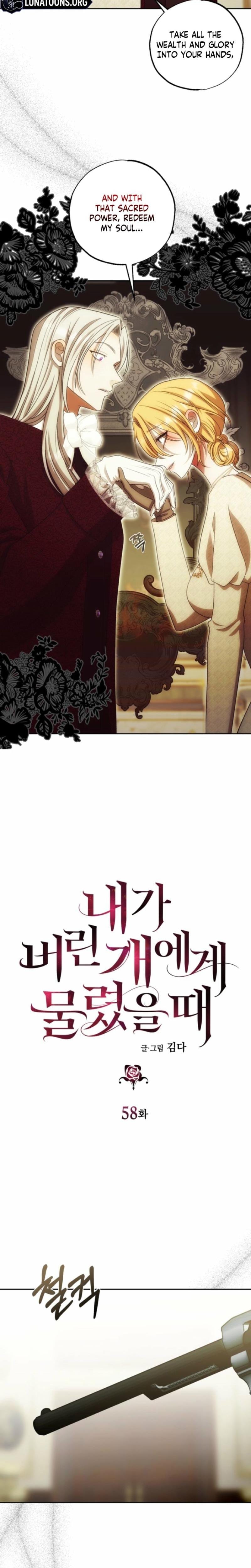 The Hand That Once Fed Uncensored, chapter 58, page 11 of 34