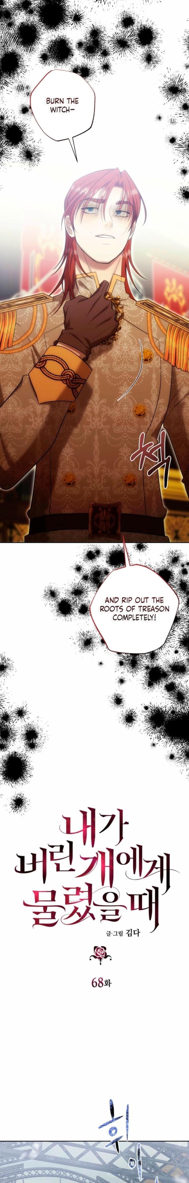 The Hand That Once Fed Uncensored, chapter 68, page 6 of 37