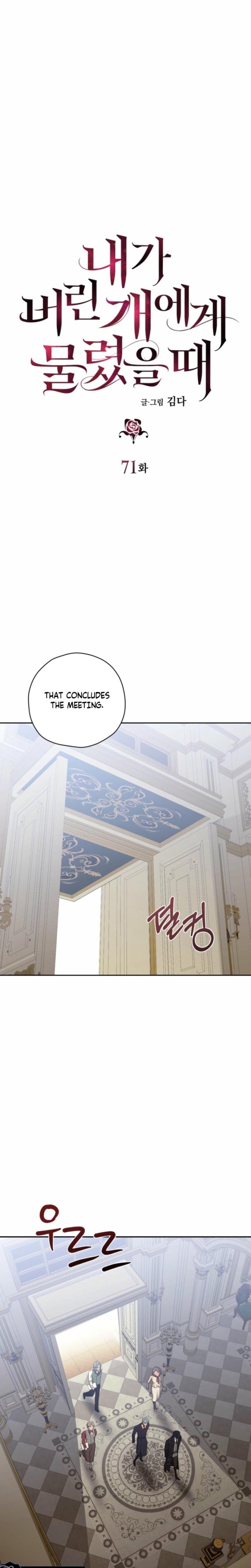 The Hand That Once Fed Uncensored, chapter 71, page 5 of 38