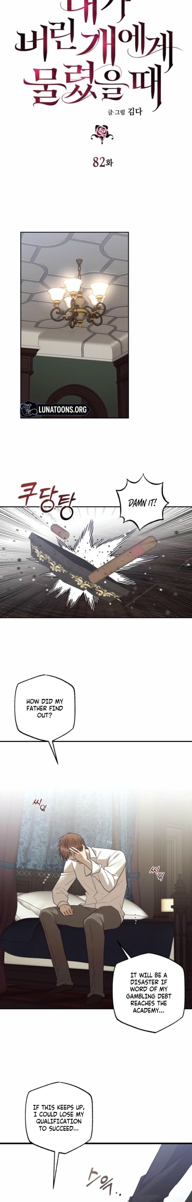 The Hand That Once Fed Uncensored, chapter 82, page 8 of 33