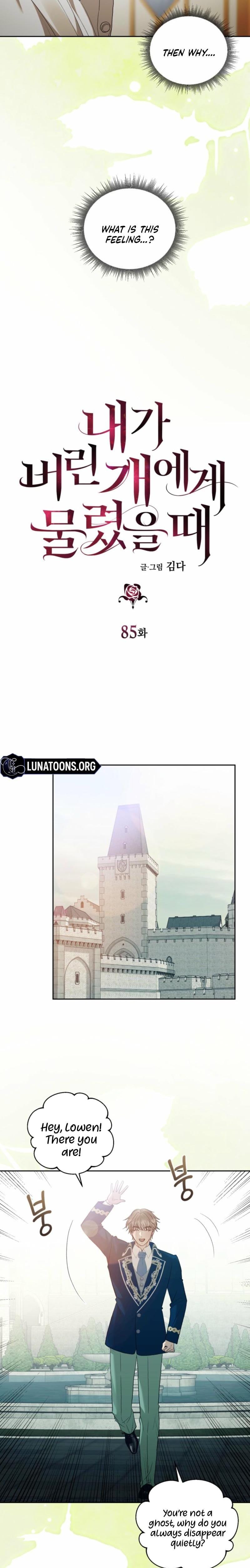The Hand That Once Fed Uncensored, chapter 85, page 12 of 39