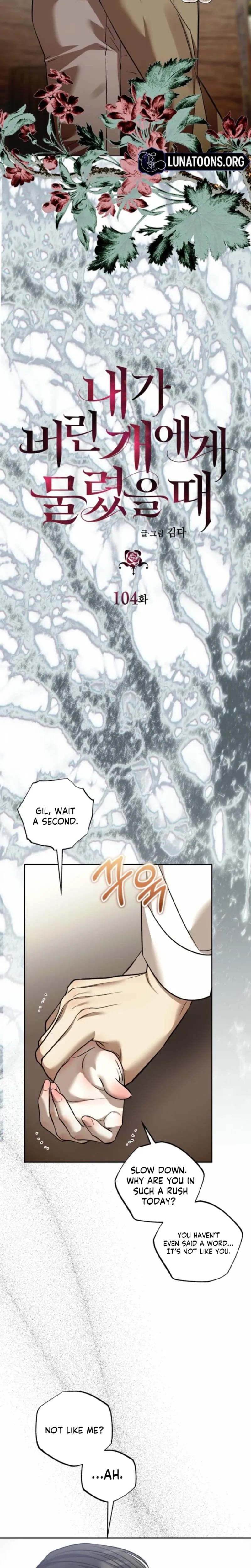 The Hand That Once Fed Uncensored, chapter 104, page 5 of 28