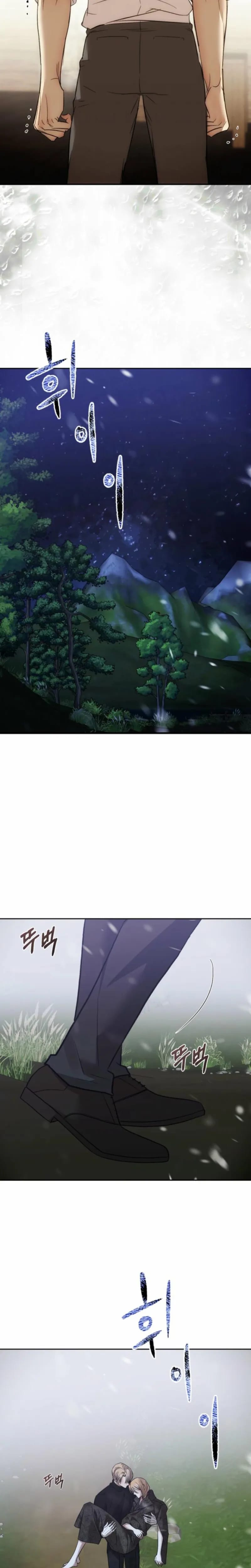 The Hand That Once Fed Uncensored, chapter 106, page 22 of 28