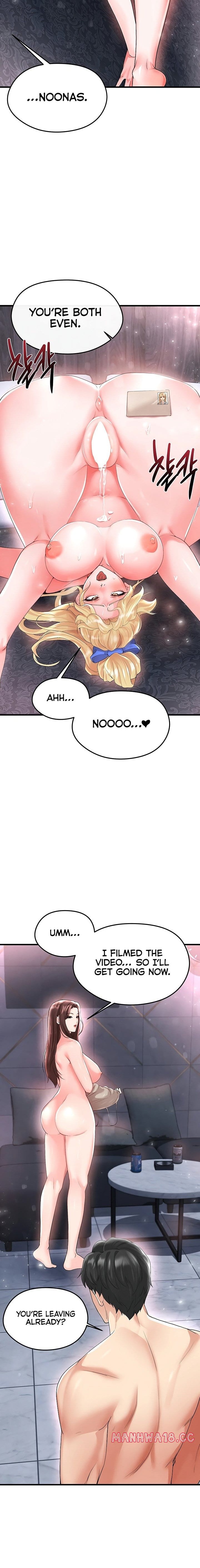 The Hottie’s Good at Football Uncensored, chapter 16, page 12 of 27