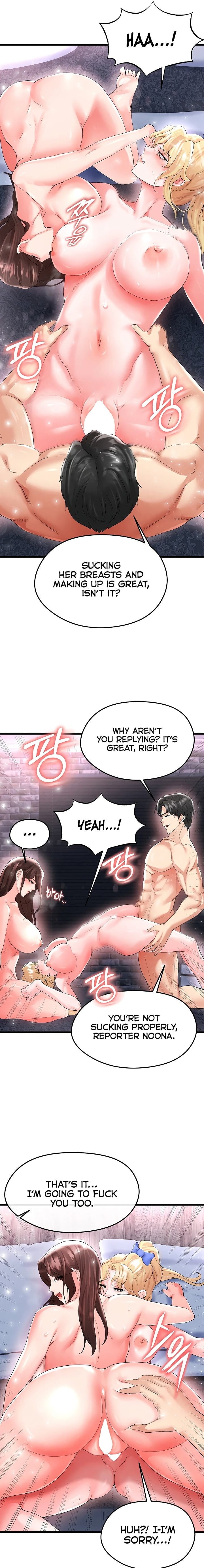The Hottie’s Good at Football Uncensored, chapter 16, page 17 of 27