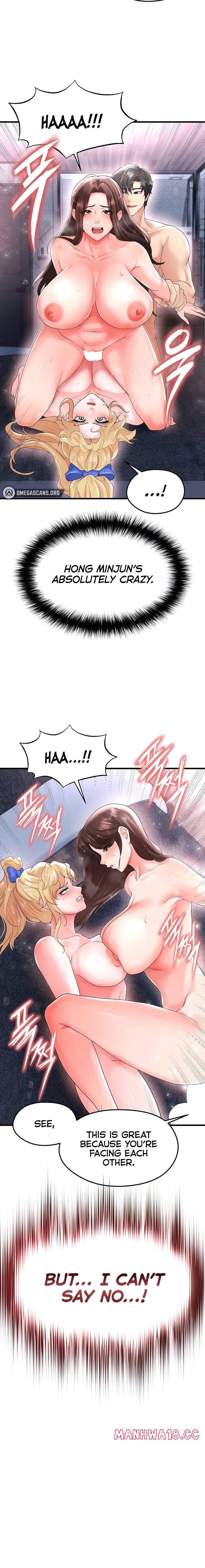 The Hottie’s Good at Football Uncensored, chapter 16, page 18 of 27