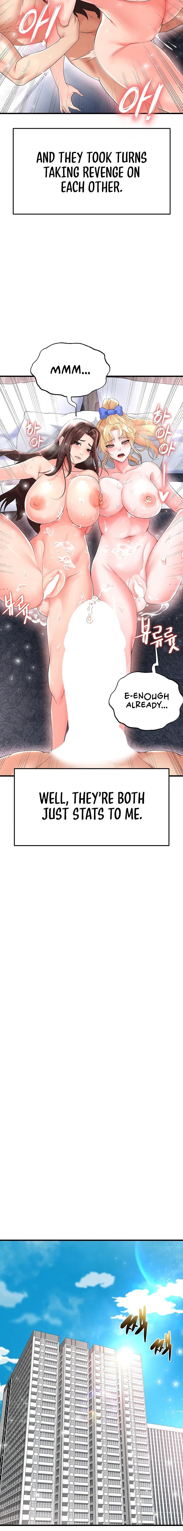 The Hottie’s Good at Football Uncensored, chapter 16, page 20 of 27