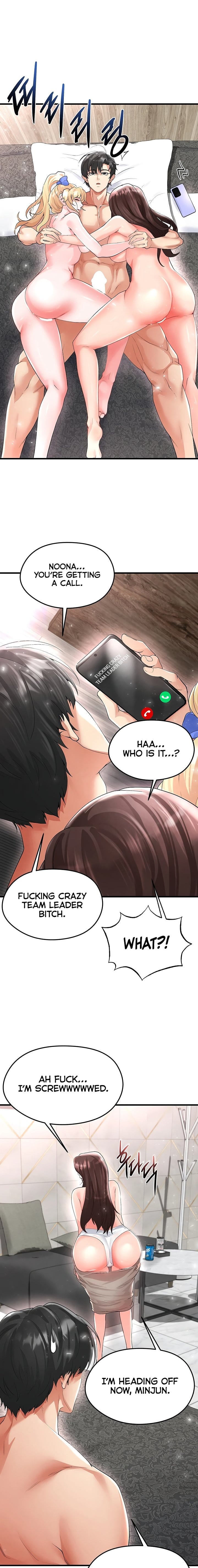 The Hottie’s Good at Football Uncensored, chapter 16, page 21 of 27