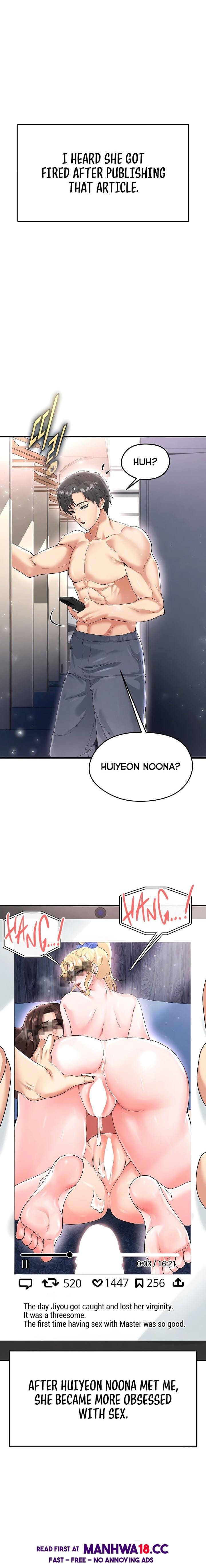 The Hottie’s Good at Football Uncensored, chapter 16, page 24 of 27
