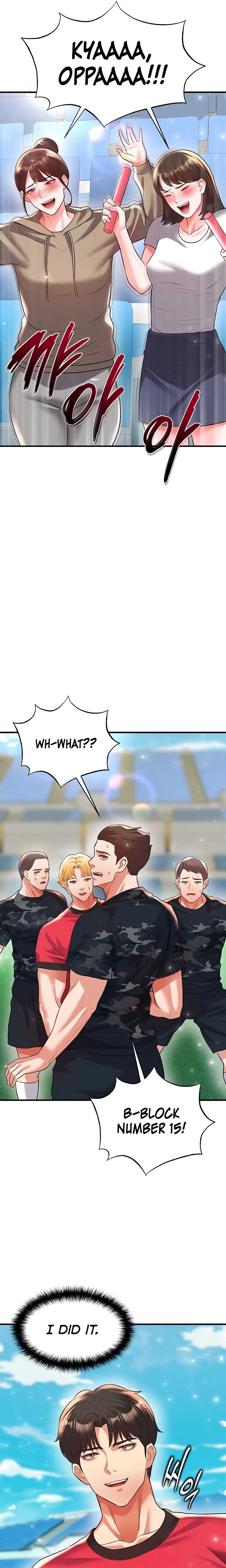 The Hottie’s Good at Football Uncensored, chapter 28, page 10 of 33