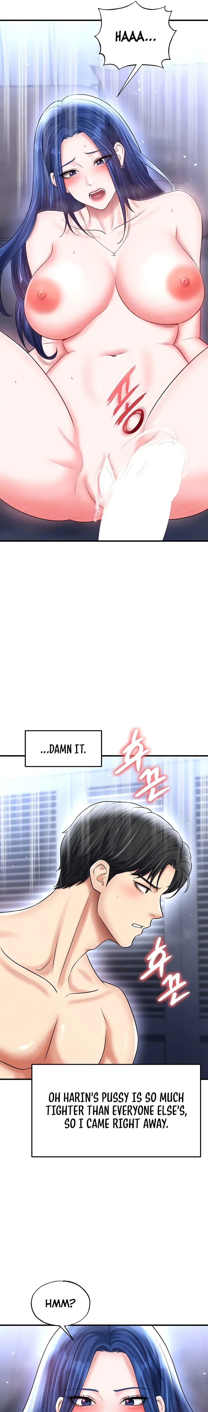 The Hottie’s Good at Football Uncensored, chapter 33, page 7 of 27