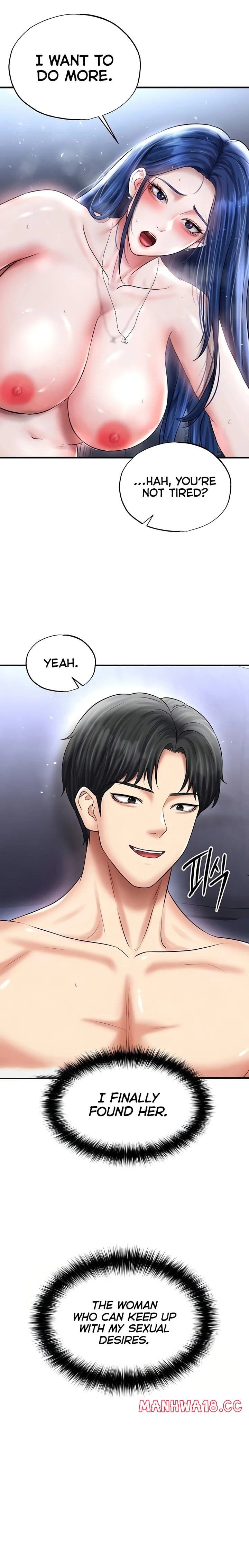 The Hottie’s Good at Football Uncensored, chapter 33, page 9 of 27