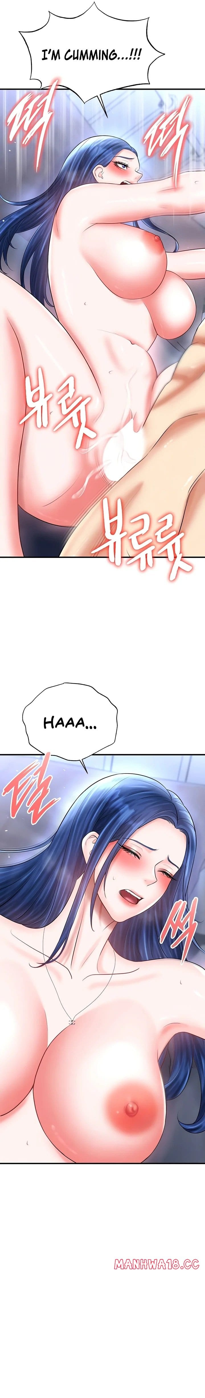 The Hottie’s Good at Football Uncensored, chapter 33, page 13 of 27
