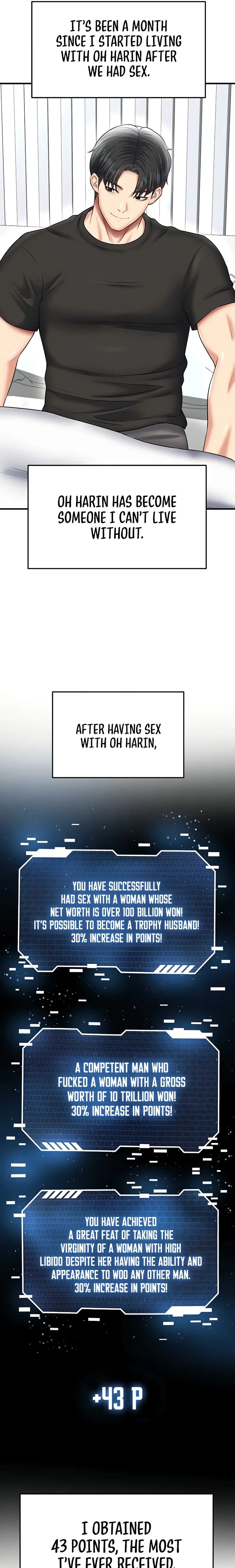 The Hottie’s Good at Football Uncensored, chapter 33, page 19 of 27