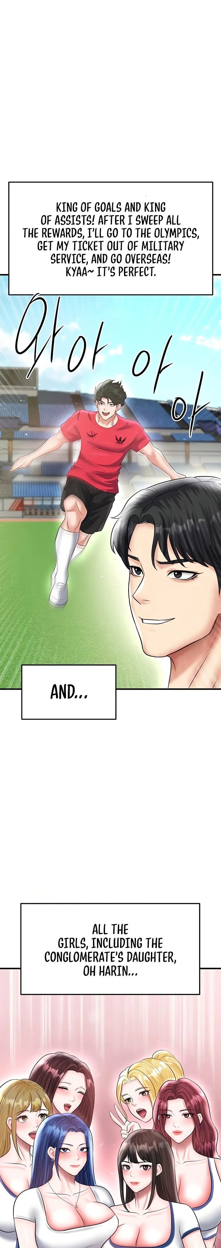 The Hottie’s Good at Football Uncensored, chapter 33, page 25 of 27