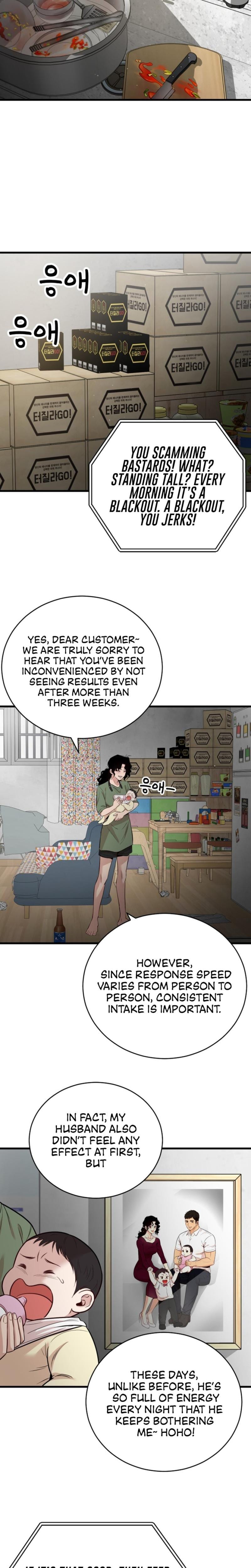 The House You Live In Uncensored, chapter 1, page 6 of 79