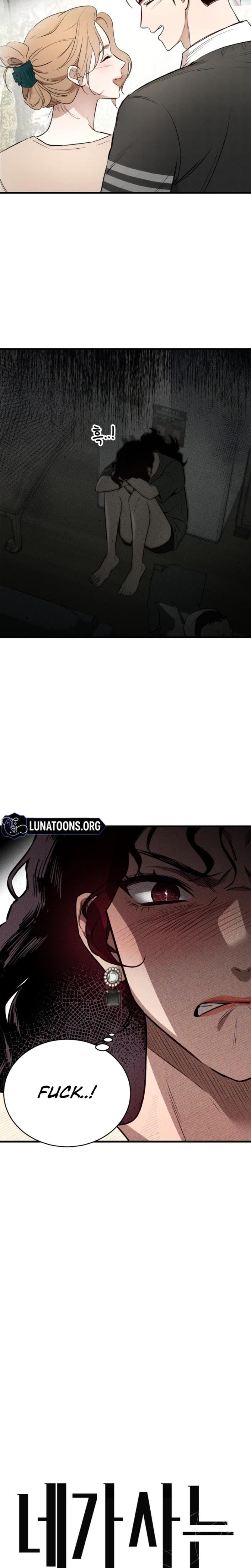 The House You Live In Uncensored, chapter 1, page 35 of 79