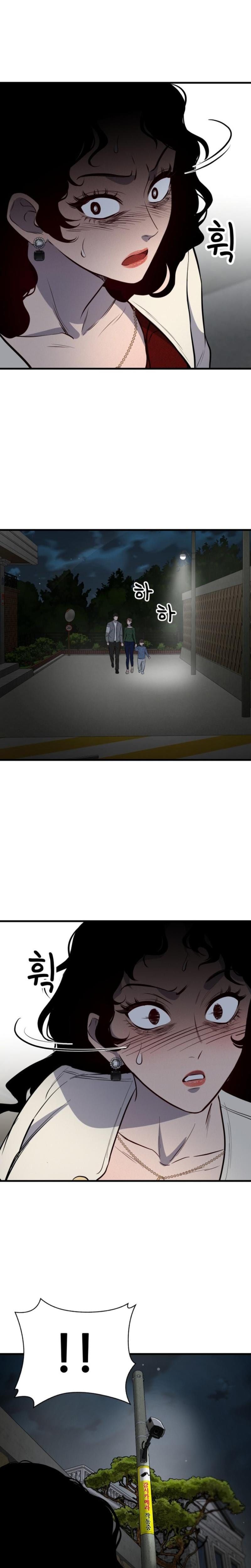 The House You Live In Uncensored, chapter 1, page 69 of 79